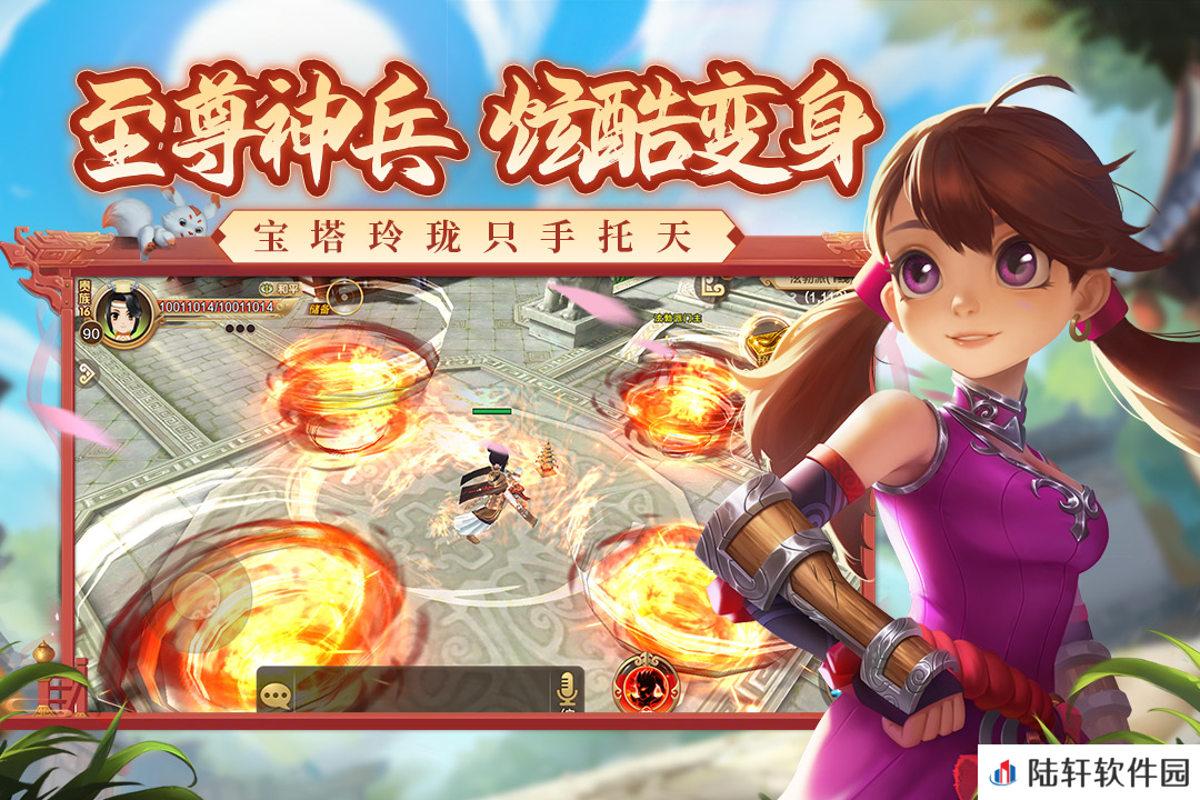 热血江湖归来好玩吗 热血江湖归来评测