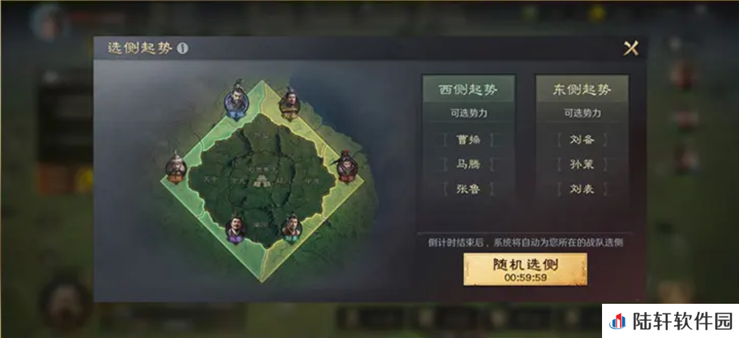 三国谋定天下s6什么时候开始 三国谋定天下s6赛季前瞻爆料