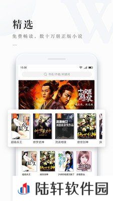 免费看书吧最新版app下载安装-免费看书吧(在线阅读)最新版下载v6.3.4