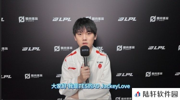 JackeyLove接受媒体专访：先锋赛打的很差 后面先打好每一场吧