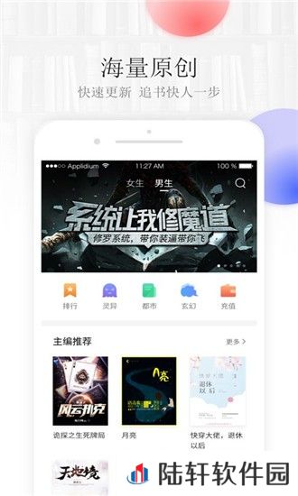 田鼠阅读免费版app下载安装-田鼠阅读免vip阅读免费版下载v1.4.0