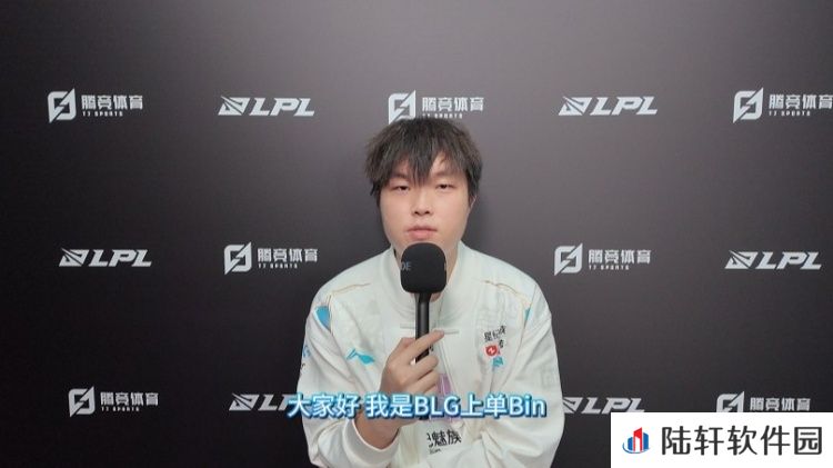 Bin接受媒体采访：想拿到好成绩 就是要更严格 更自律