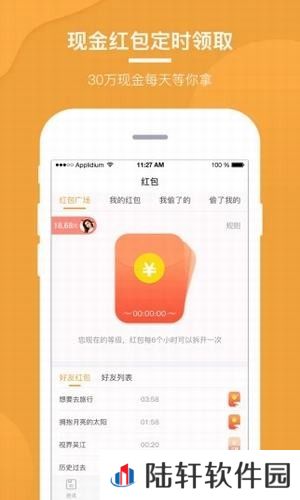 优看点app下载最新版_优看点安卓版下载v3.4.1