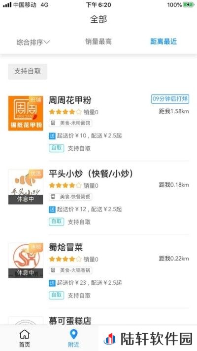 藏源发布app下载安装_藏源发布手机版下载v1.2.8