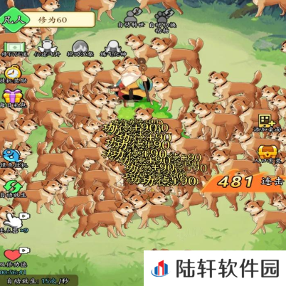 开局一颗蛋手游在哪下载 开局一颗蛋是什么游戏