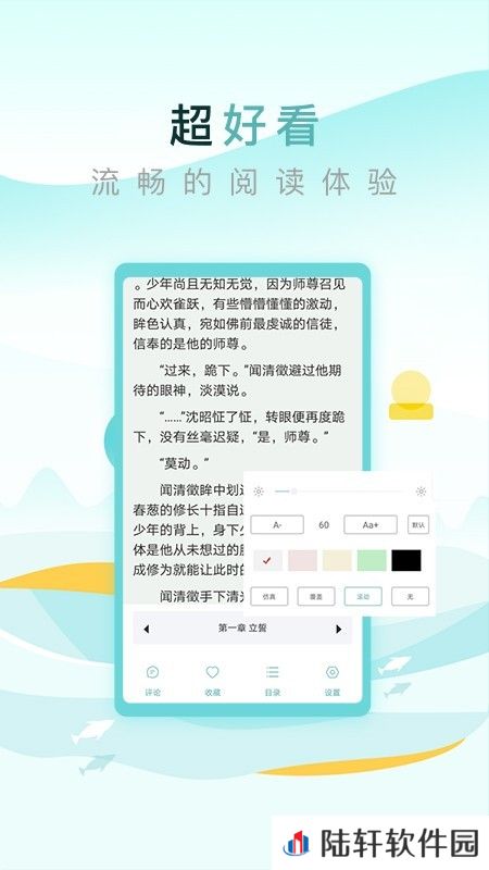 纯爱小屋app最新版下载_纯爱小屋安卓最新版下载