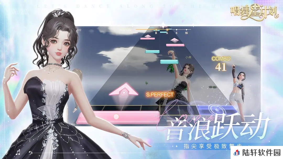 唱舞星计划美式复古服装怎么获取 唱舞星计划美式复古服装获取攻略
