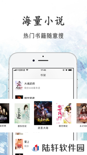 瓜子小说网去广告版app下载安装-瓜子小说网(权宠天下)去广告版下载v2.0.1