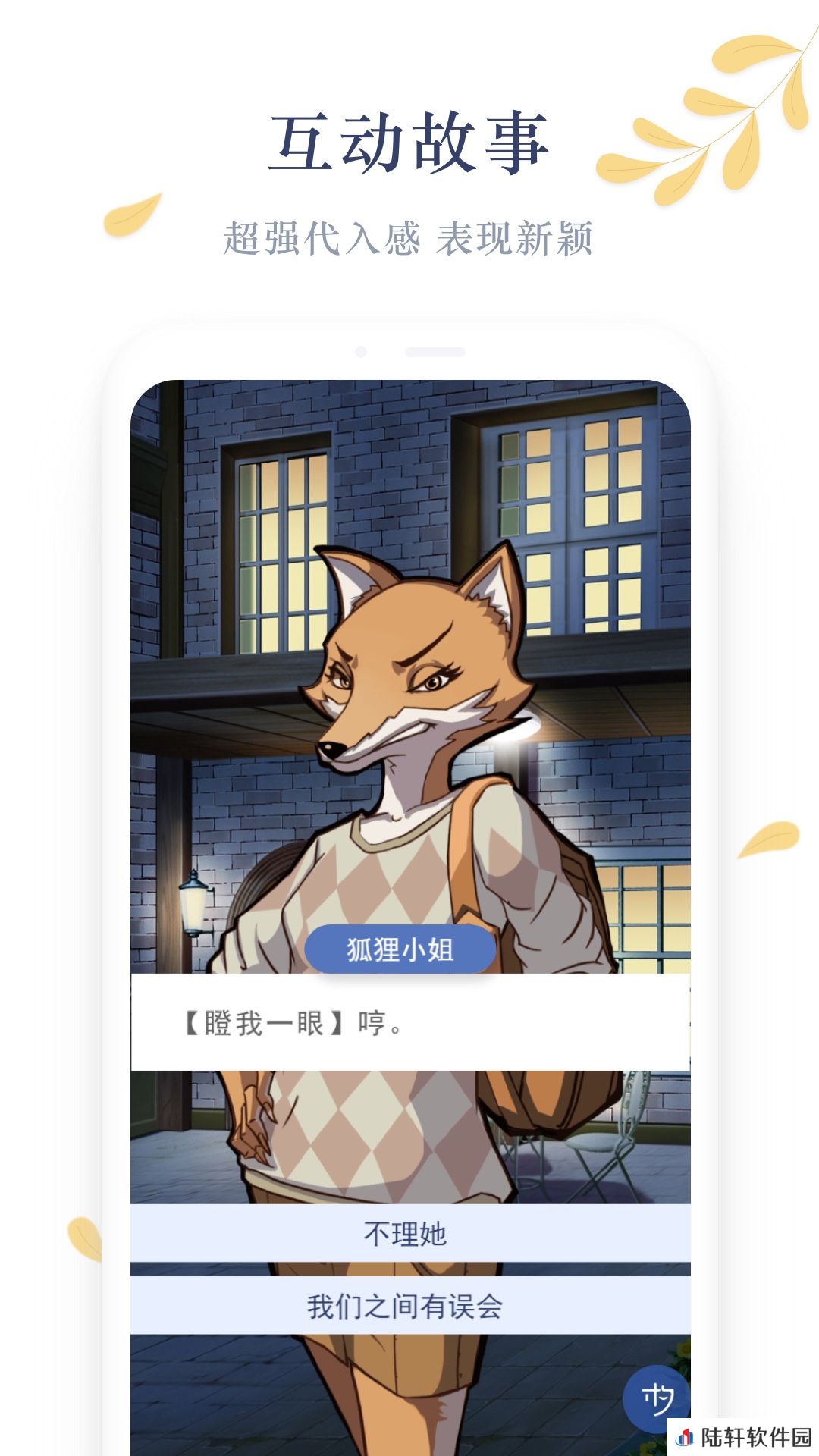 木夕阅读app下载安装_木夕阅读手机版下载v1.0