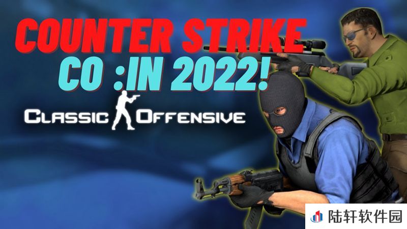 Classic Offensive因Valve限制被迫取消