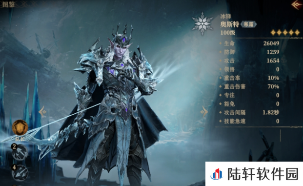 龙息神寂冰弓配队攻略 龙息神寂冰弓怎么配队