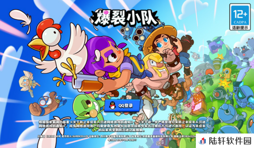 爆裂小队玩法介绍 爆裂小队怎么玩