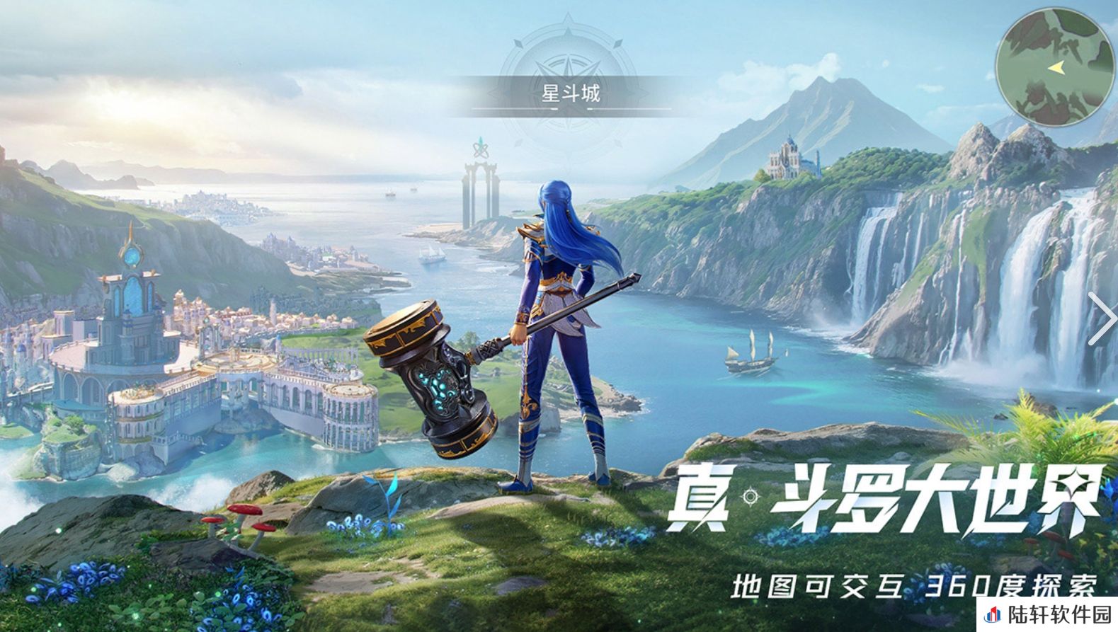 斗罗大陆猎魂世界内测时间攻略 斗罗大陆猎魂世界下载地址分享