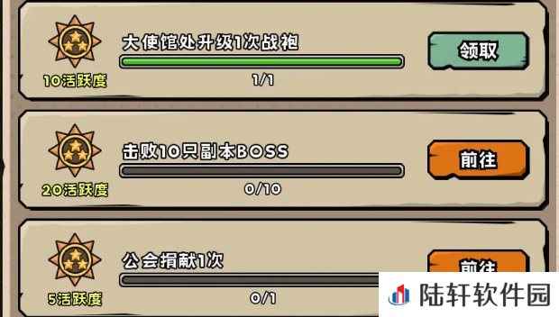 英雄冒险团新手怎么玩 英雄冒险团新手入门攻略