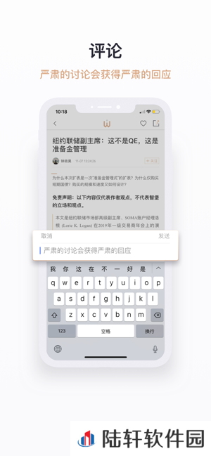 智堡app下载最新版_智堡手机版下载v1.7.0