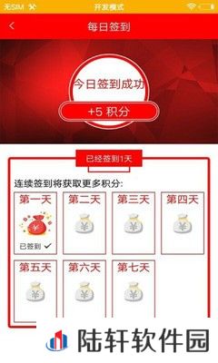 智慧永清app下载安装_智慧永清安卓版下载v5.8.0