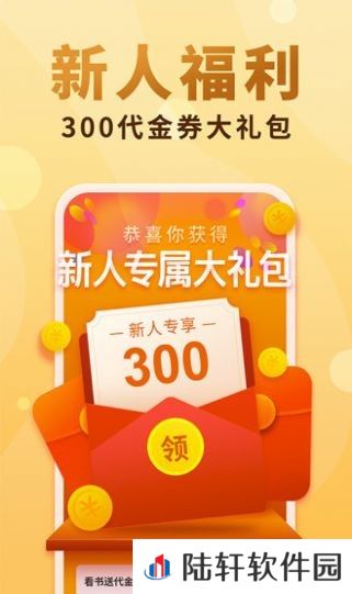 顶点书屋app下载安装-顶点书屋安卓版下载v1.4.1
