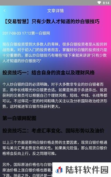 澎博资讯app下载安装_澎博资讯安卓版下载v1.0