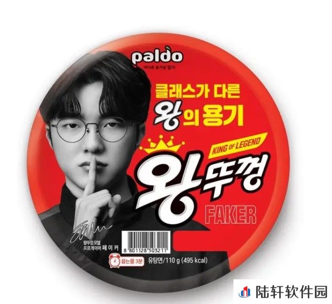 详细阅读:韩媒:Faker是最受信赖的代言人之一,具有没有争议的象征性 韩媒:Faker是最受信赖的代言人之一,具有没有争议的象征性