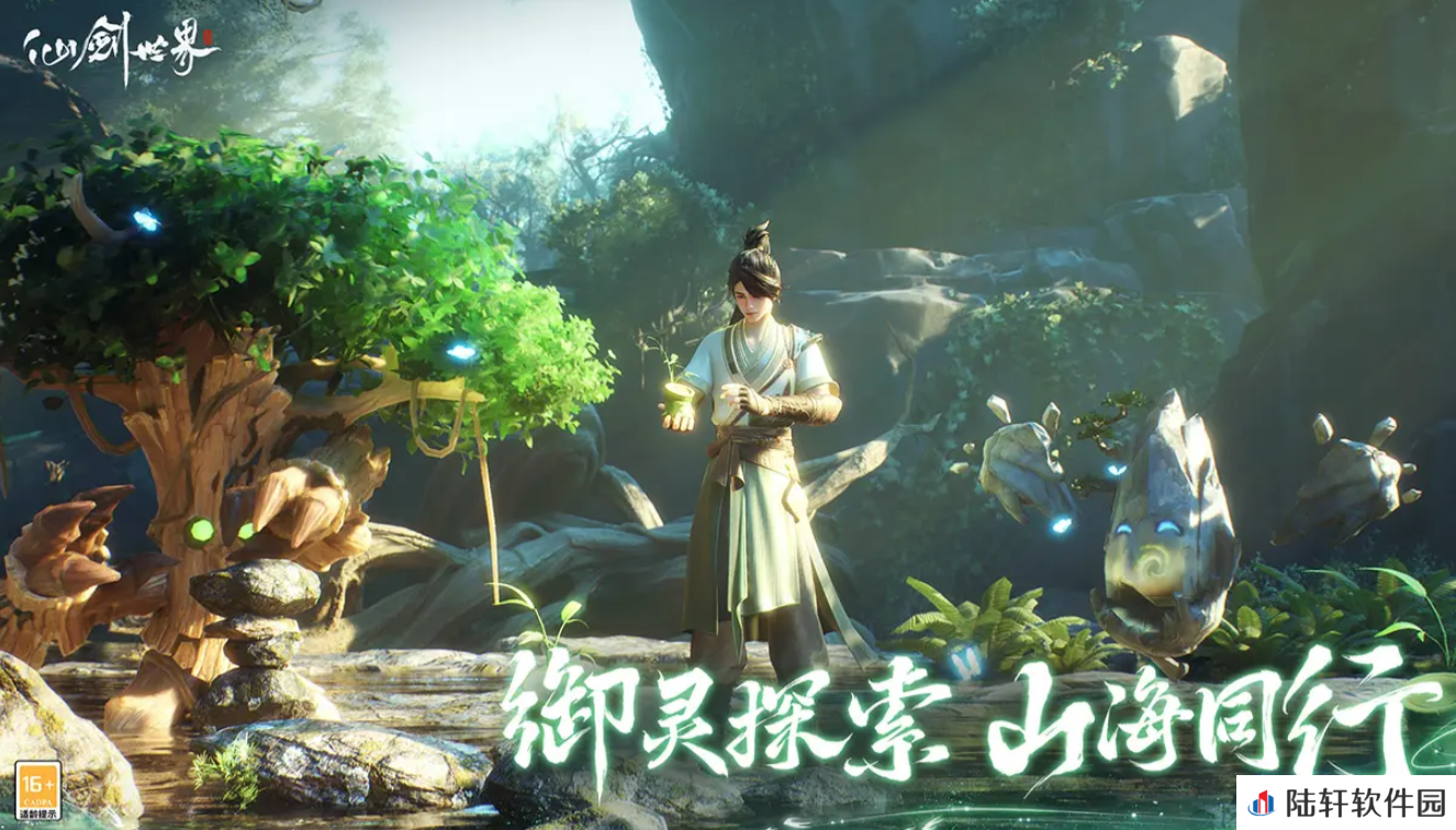 仙剑世界精怪有哪些 仙剑世界精怪介绍