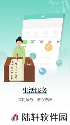 越牛新闻无广告版下载安装_越牛新闻无广告消费券领取客户端下载