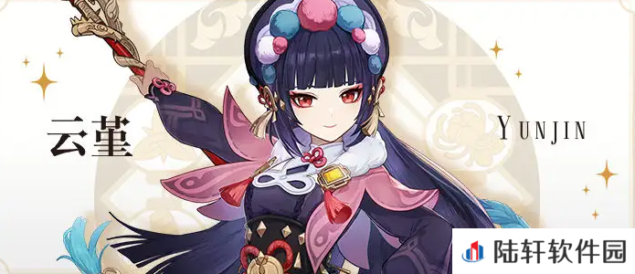 《原神》神里绫人阵容搭配攻略