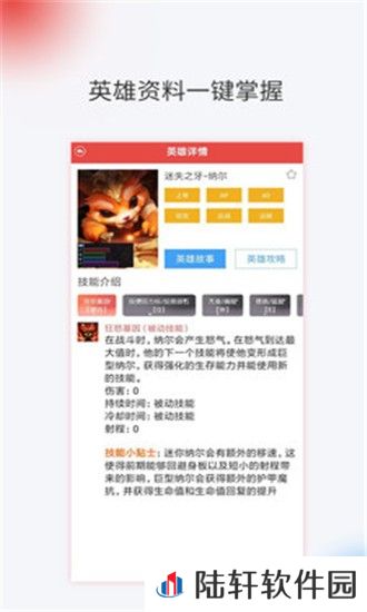 吾友电竞app下载安装_吾友电竞安卓版下载v1.0