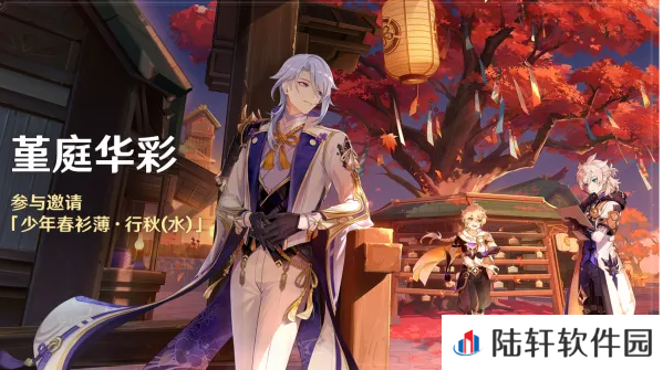 《原神》神里绫人圣遗物武器选择攻略