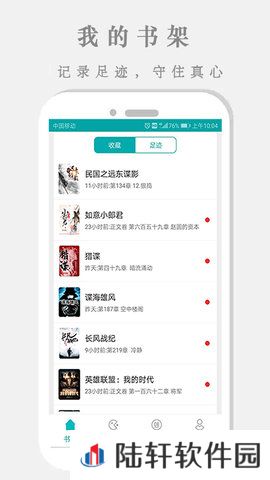 大v阅读app下载安装_大v阅读安卓版下载v1.2.2