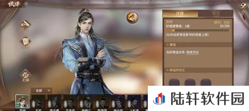 《庆余年手游》命数庆国日报解谜详情攻略