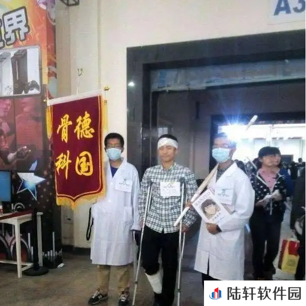 《抖音》骨科张医生什么梗