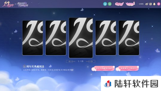 《小花仙》12周年活动消息