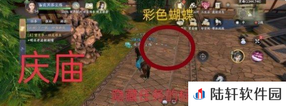 《庆余年手游》庆庙隐藏事件攻略