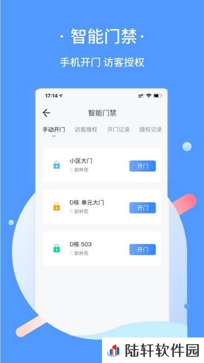 蓝牛云社区app下载安装_蓝牛云社区安卓版下载v0.3.12   
