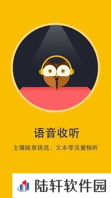 书城小说阅读器免费版app下载安装-书城小说阅读器(白嫖会员资源)免费版下载v6.1.1
