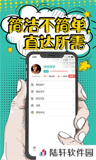 落花小说app下载安装-落花小说(海量优质小说资源)安卓版下载v3.4.5
