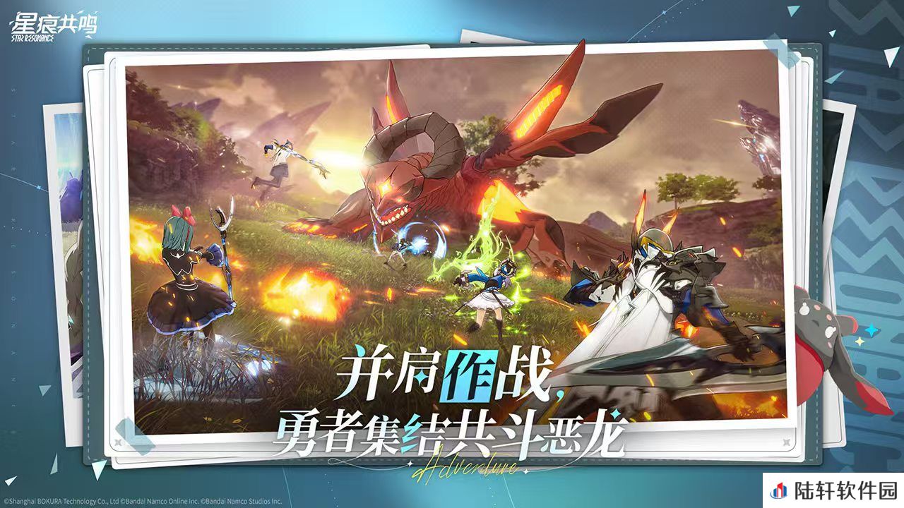 星痕共鸣输出有哪些 星痕共鸣输出职业介绍