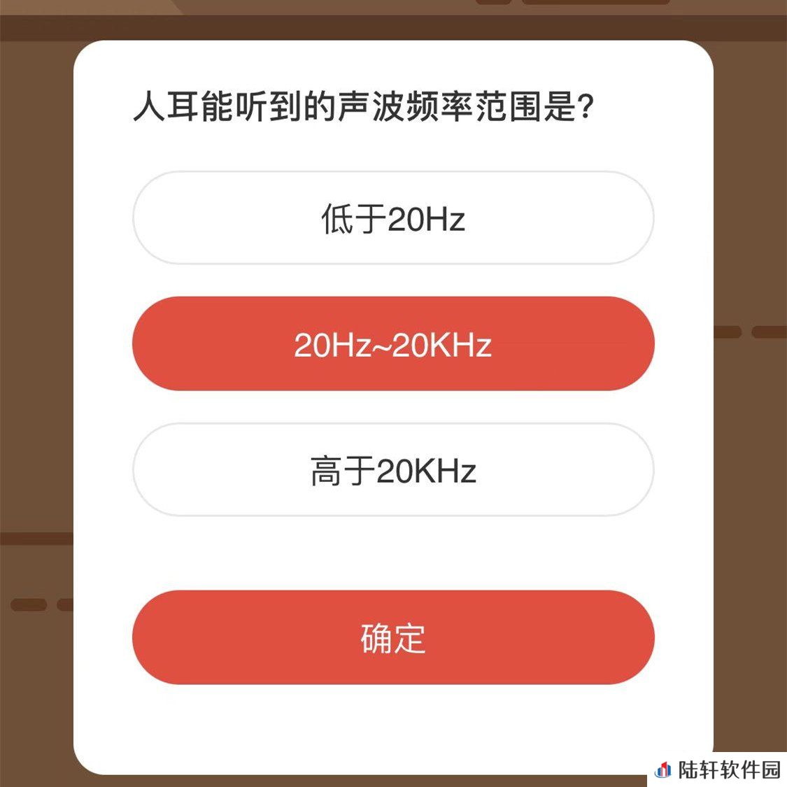 2022《微博》3月29日森林驿站每日一题答案