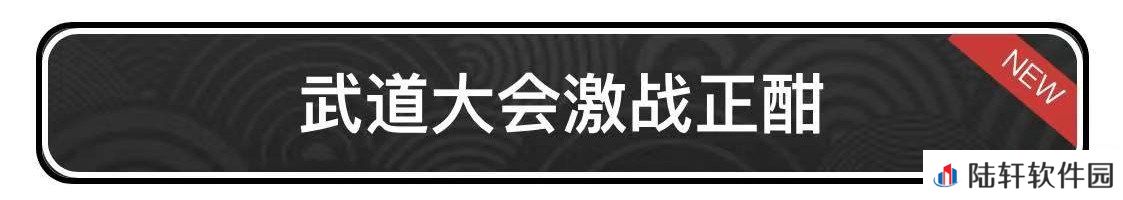 《忍者必须死3》2022年3月29日礼包兑换码领取