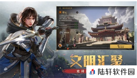 2022《重返帝国》于3.29不删档上线介绍