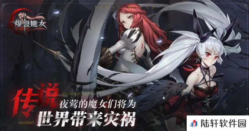 《爆裂魔女》预约人数破20w手游上线情报一览