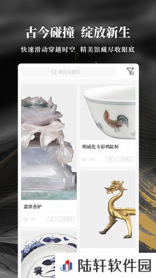 文物加APP下载-文物加(文物资讯)手机客户端下载v4.1.0