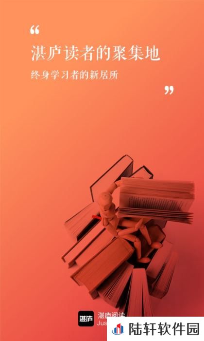湛庐阅读下载_湛庐阅读手机版下载v1.5.6