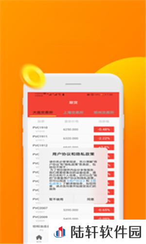 悦宜资讯app下载_悦宜资讯手机版下载v1.0.0
