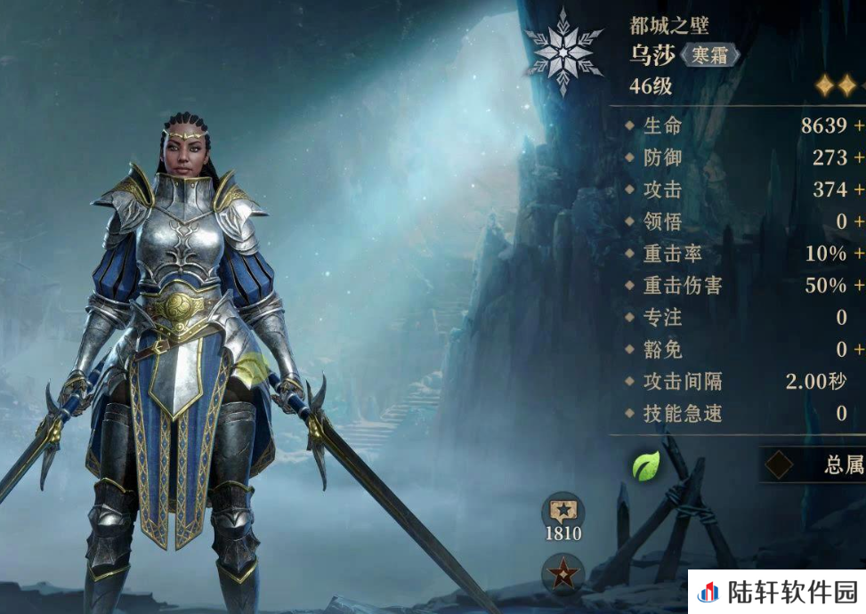 龙息神寂升级怎么升 龙息神寂升级攻略分享