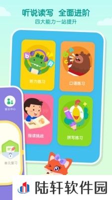 魅力伊春app下载安装_魅力伊春手机版下载v1.0.11