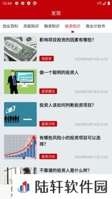 热讯资讯app下载安装_热讯资讯安卓版下载v1.0 