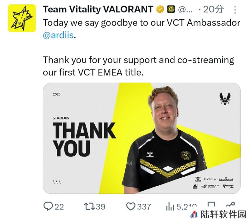 Vitality宣布与签约主播“幽默胖子”ardiis终结合作