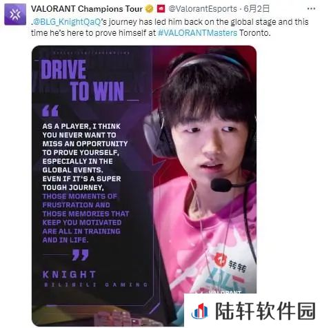 详细阅读:Knight:作为职业选手,从不想错失任何能证明自己的机会 Knight:作为职业选手,从不想错失任何能证明自己的机会