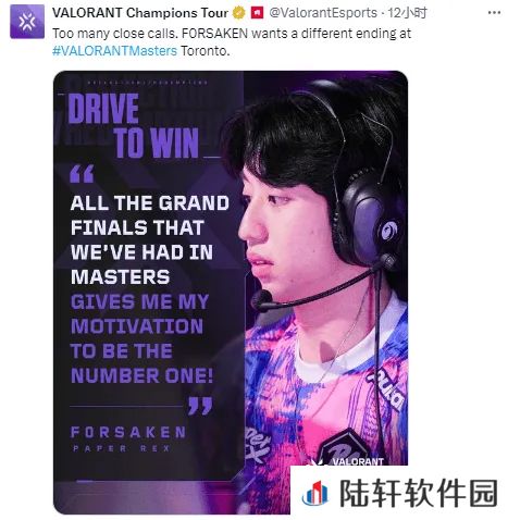详细阅读:f0rsakeN:历届大师赛决赛,都成为了我想拿第一名的动力 f0rsakeN:历届大师赛决赛,都成为了我想拿第一名的动力